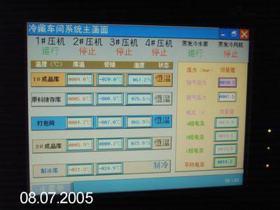 PLC触摸控制界面